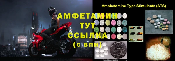 MDMA Premium VHQ Бородино