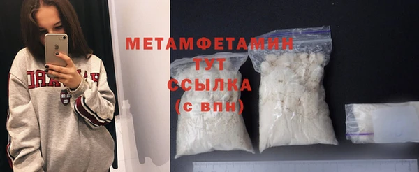 MDMA Premium VHQ Бородино